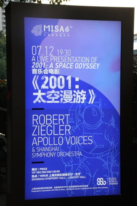 Apollo Voices A space odyssey poster